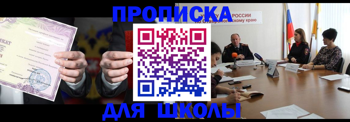 регистрация в Воронежской области