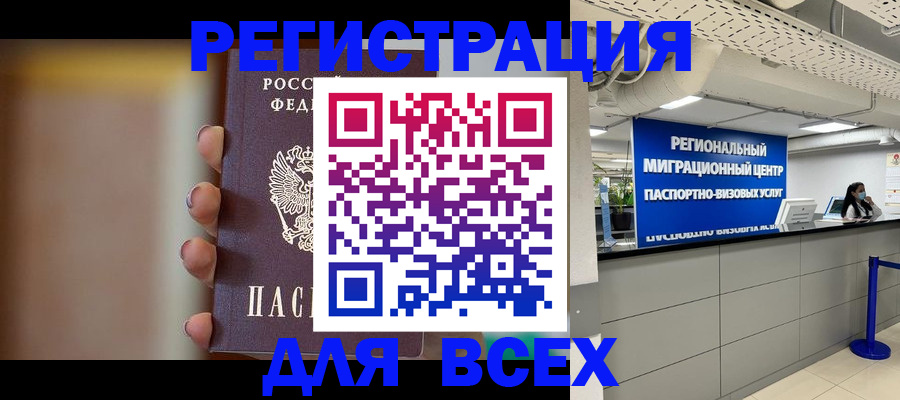 форма 3 в Воронежской области